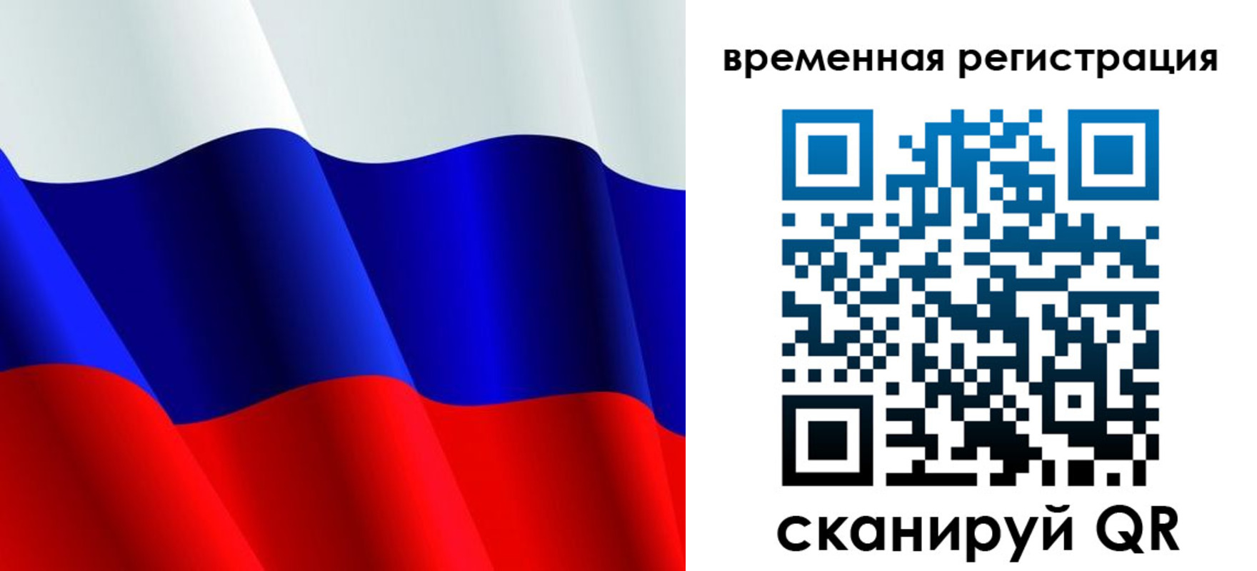 прописка штамп в Аксае