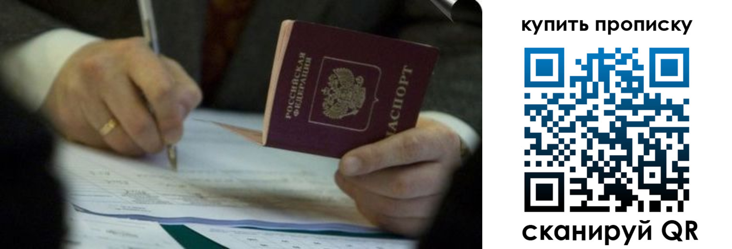 найти адрес прописки в Аксае